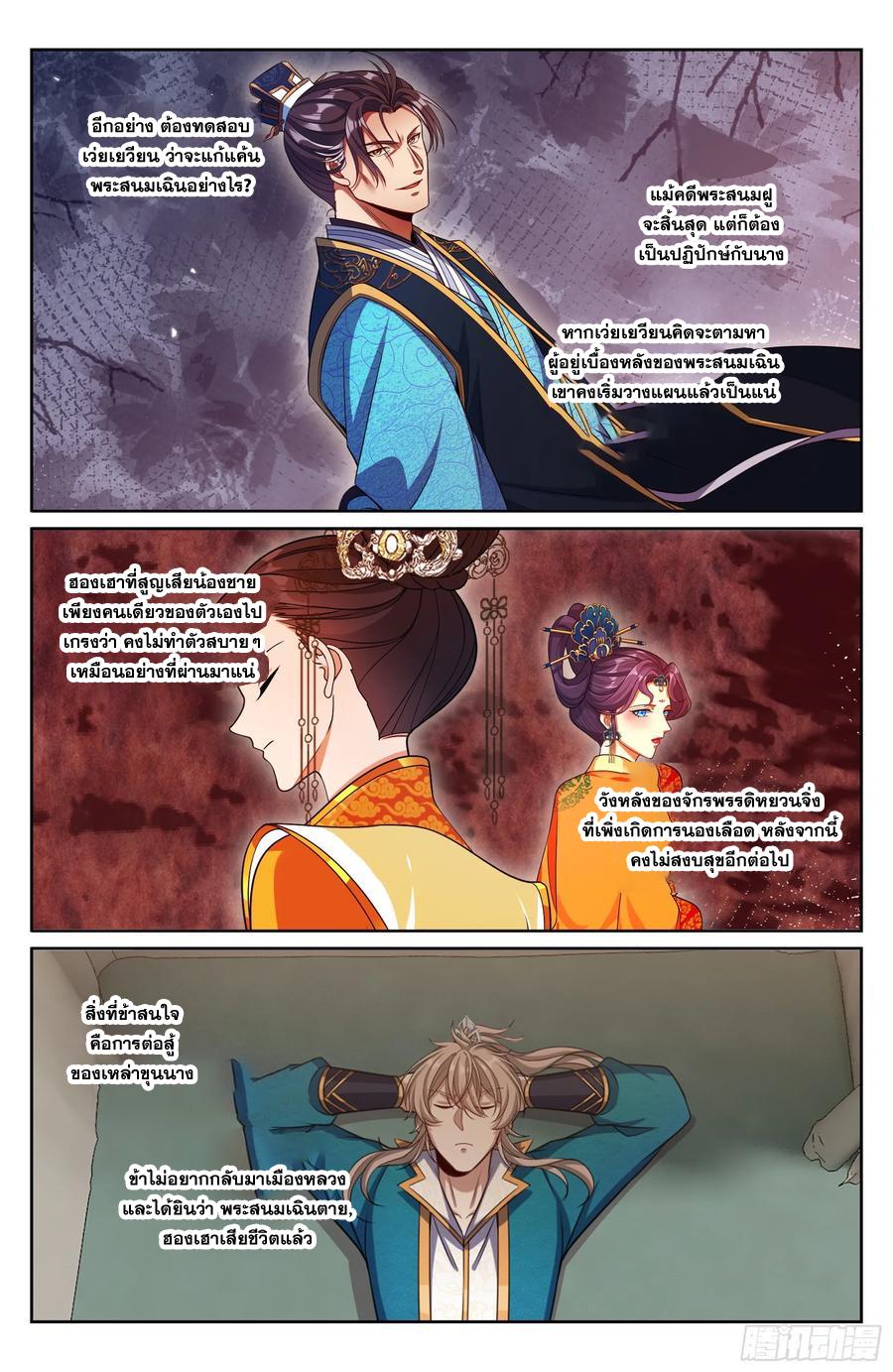 Manga-lc-com อ่านมังงะ อ่านการ์ตูน ออนไลน์ ฟรี Nightwatcher ตอนที่ 1 2 3 4 5 6 7 8 9 10 11 12 13 14 ฟรี ไม่มีโฆษณา Manga-lc - อ่าน มังงะ อ่าน การ์ตูน ออนไลน์ อ่านมังงะ ฟรี