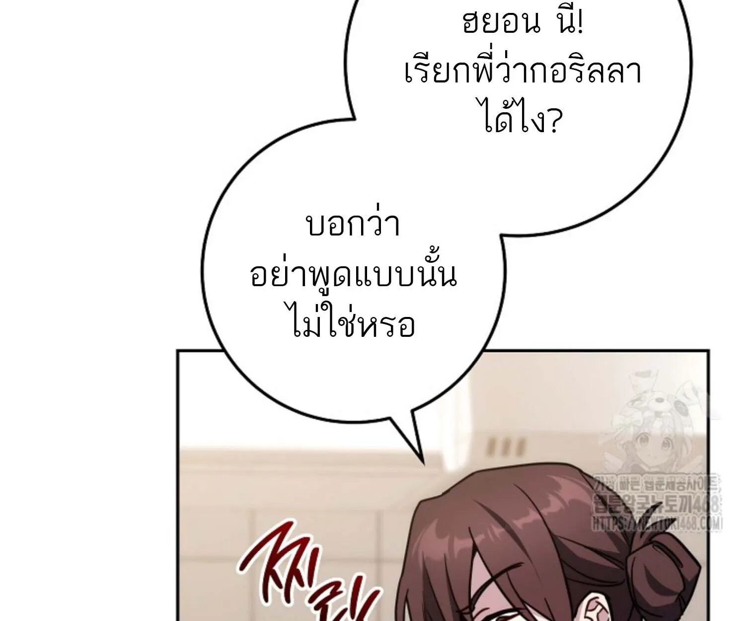 The Top Ranker_s Aspiring Writer Life Manual ท_อปแรงค_ฮ_นเตอร_อยากจะเป_นน_กเข_ยน ตอนที่ ตอนที่ 21 รูปที่ 93
