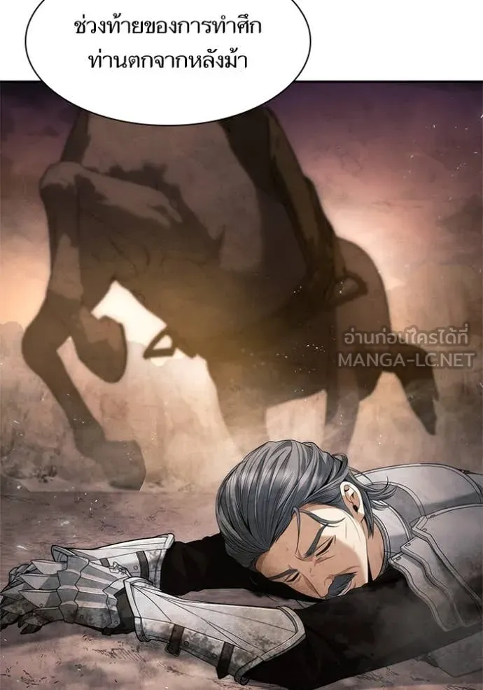 ชาตินี้น้องขอเป็น ตอนที่ 168 รูปที่ 38