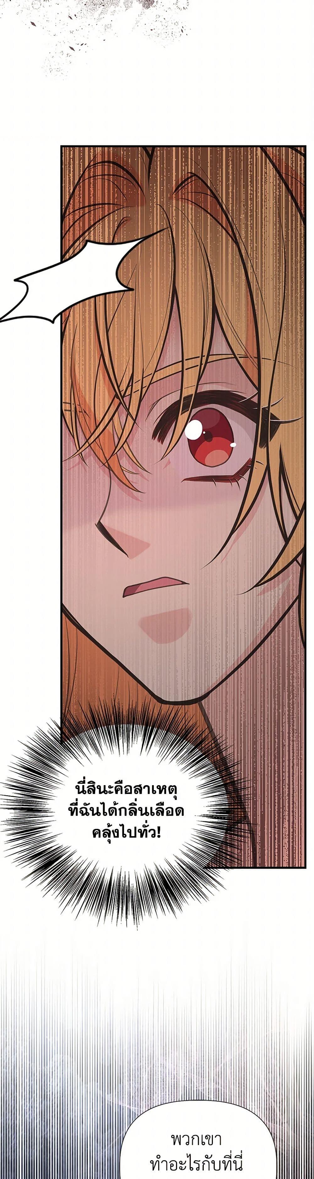 Manga-lc-com อ่านมังงะ อ่านการ์ตูน ออนไลน์ ฟรี My Sister Picked up the Male Lead ตอนที่ 1 2 3 4 5 6 7 8 9 10 11 12 13 14 ฟรี ไม่มีโฆษณา Manga-lc - อ่าน มังงะ อ่าน การ์ตูน ออนไลน์ อ่านมังงะ ฟรี