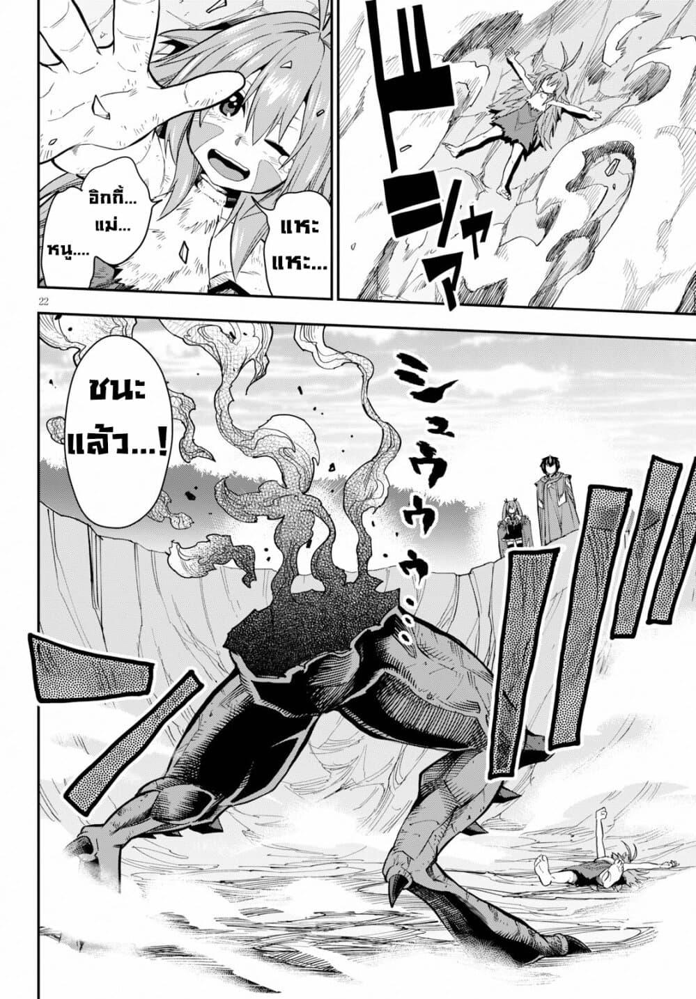 Manga-lc-com อ่านมังงะ อ่านการ์ตูน ออนไลน์ ฟรี Konjiki no Moji Tsukai – Yuusha Yonin ni Makikomareta Unique Cheat ตอนที่ 1 2 3 4 5 6 7 8 9 10 11 12 13 14 ฟรี ไม่มีโฆษณา Manga-lc - อ่าน มังงะ อ่าน การ์ตูน ออนไลน์ อ่านมังงะ ฟรี