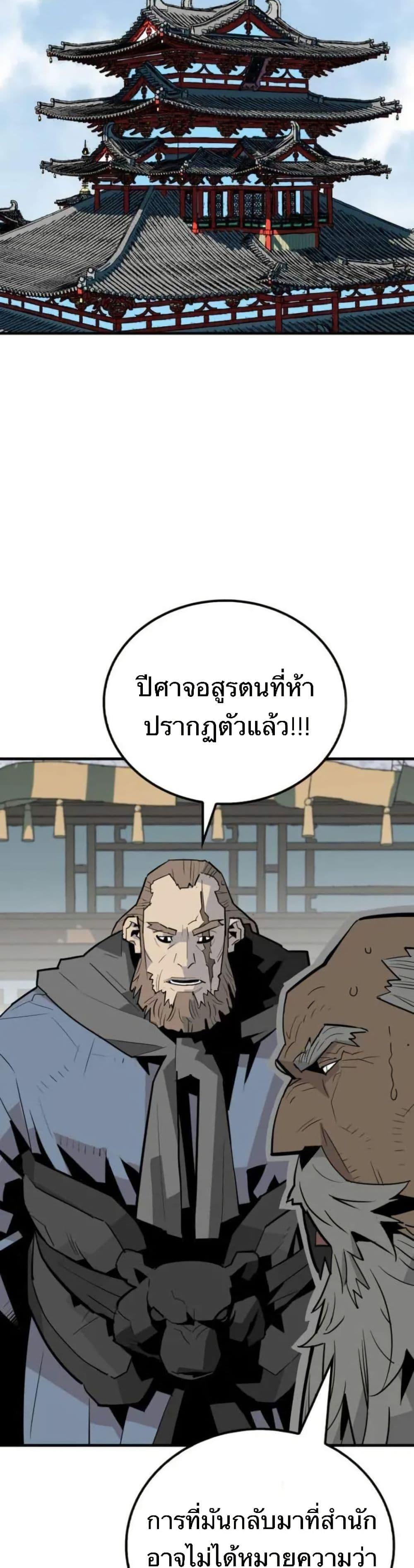 Manga-lc-com อ่านมังงะ อ่านการ์ตูน ออนไลน์ ฟรี Demon King ตอนที่ 1 2 3 4 5 6 7 8 9 10 11 12 13 14 ฟรี ไม่มีโฆษณา Manga-lc - อ่าน มังงะ อ่าน การ์ตูน ออนไลน์ อ่านมังงะ ฟรี