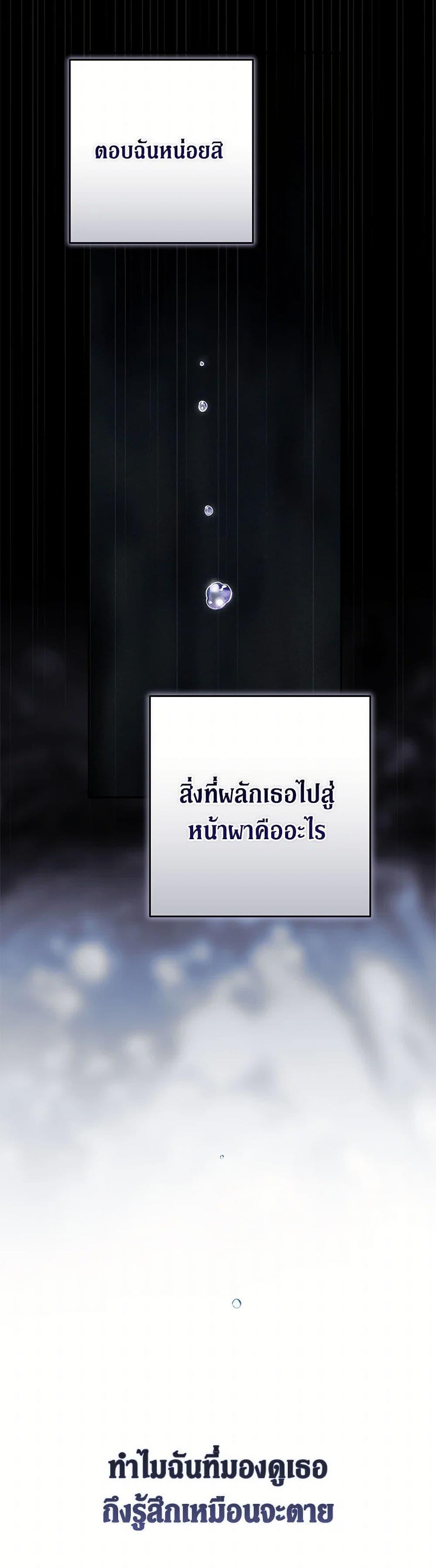 Manga-lc-com อ่านมังงะ อ่านการ์ตูน ออนไลน์ ฟรี The Broken Ring – This Marriage Will Fail Anyway ตอนที่ 1 2 3 4 5 6 7 8 9 10 11 12 13 14 ฟรี ไม่มีโฆษณา Manga-lc - อ่าน มังงะ อ่าน การ์ตูน ออนไลน์ อ่านมังงะ ฟรี