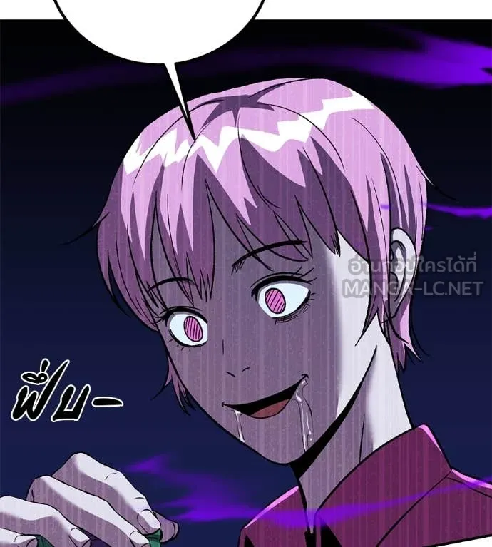 เรียกฉันว่าพระเจ้า ตอนที่ 60 รูปที่ 135