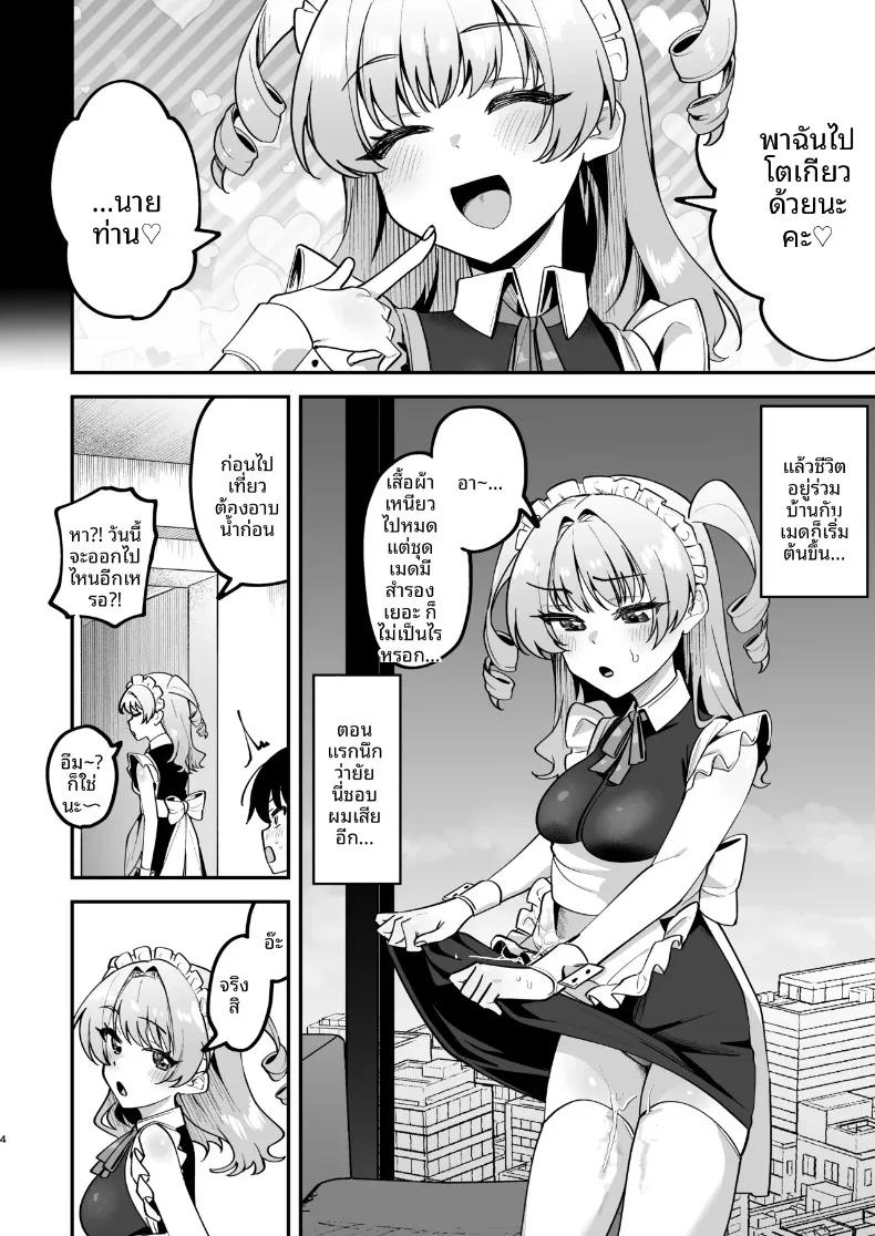 Doujin-Lc- อ่าน โดจิน มังฮวา เกาหลี ญี่ปุ่น จีน แปลไทย ฉันจะเเสดงให้ดูเอง นายท่าน (Mukimoto Koko) ตอนที่ 1 2 3 4 5 6 7 8 9 10 11 12 13 14 ฟรี ไม่มีโฆษณา อ่าน โดจิน Manhwa เกาหลี ญี่ปุ่น จีน เรามีครบ คัดมาให้เน้นๆ โดจิน 18+ รับประกันความฟินโดย  Doujin Lc