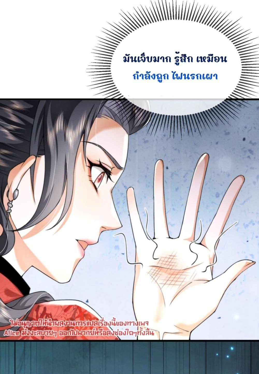 Manga-lc-com อ่านมังงะ อ่านการ์ตูน ออนไลน์ ฟรี TheGhostKing’ ตอนที่ 1 2 3 4 5 6 7 8 9 10 11 12 13 14 ฟรี ไม่มีโฆษณา Manga-lc - อ่าน มังงะ อ่าน การ์ตูน ออนไลน์ อ่านมังงะ ฟรี
