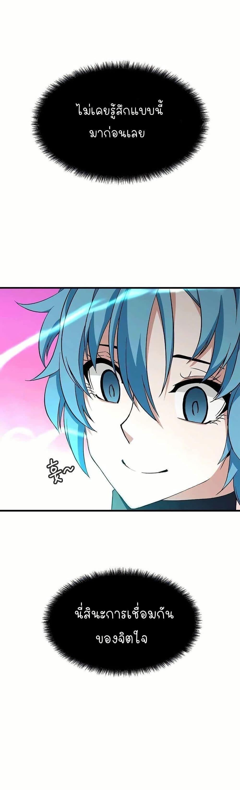 Manga-lc-com อ่านมังงะ อ่านการ์ตูน ออนไลน์ ฟรี Return of the Elemental Lord ตอนที่ 1 2 3 4 5 6 7 8 9 10 11 12 13 14 ฟรี ไม่มีโฆษณา Manga-lc - อ่าน มังงะ อ่าน การ์ตูน ออนไลน์ อ่านมังงะ ฟรี