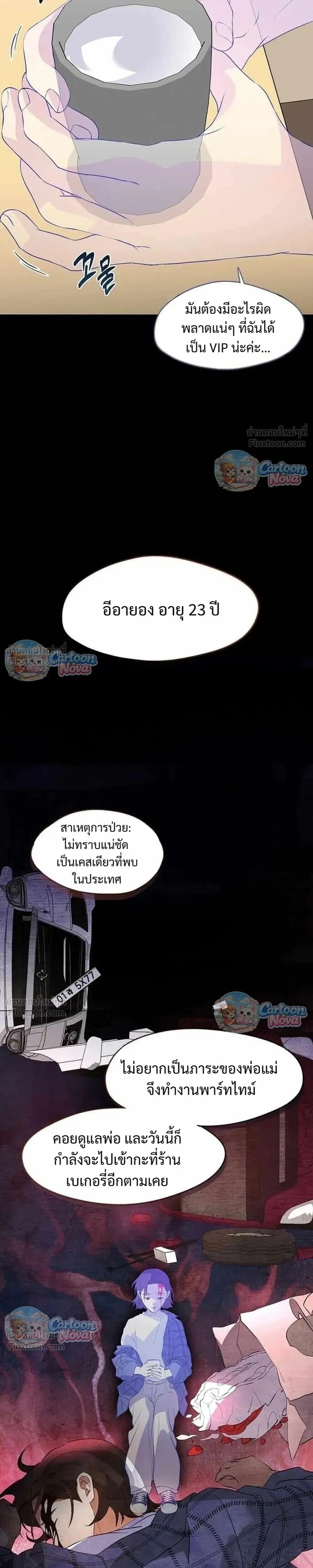 Manga-lc-com อ่านมังงะ อ่านการ์ตูน ออนไลน์ ฟรี Afterlife Diner ร้านอาหารหลังความตาย ตอนที่ 1 2 3 4 5 6 7 8 9 10 11 12 13 14 ฟรี ไม่มีโฆษณา Manga-lc - อ่าน มังงะ อ่าน การ์ตูน ออนไลน์ อ่านมังงะ ฟรี