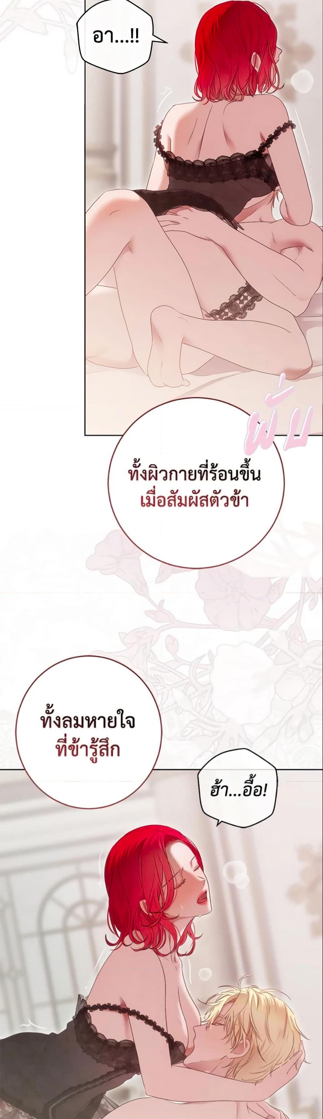 Manga-lc-com อ่านมังงะ อ่านการ์ตูน ออนไลน์ ฟรี I Fell into a Reverse Harem Game! ตอนที่ 1 2 3 4 5 6 7 8 9 10 11 12 13 14 ฟรี ไม่มีโฆษณา Manga-lc - อ่าน มังงะ อ่าน การ์ตูน ออนไลน์ อ่านมังงะ ฟรี