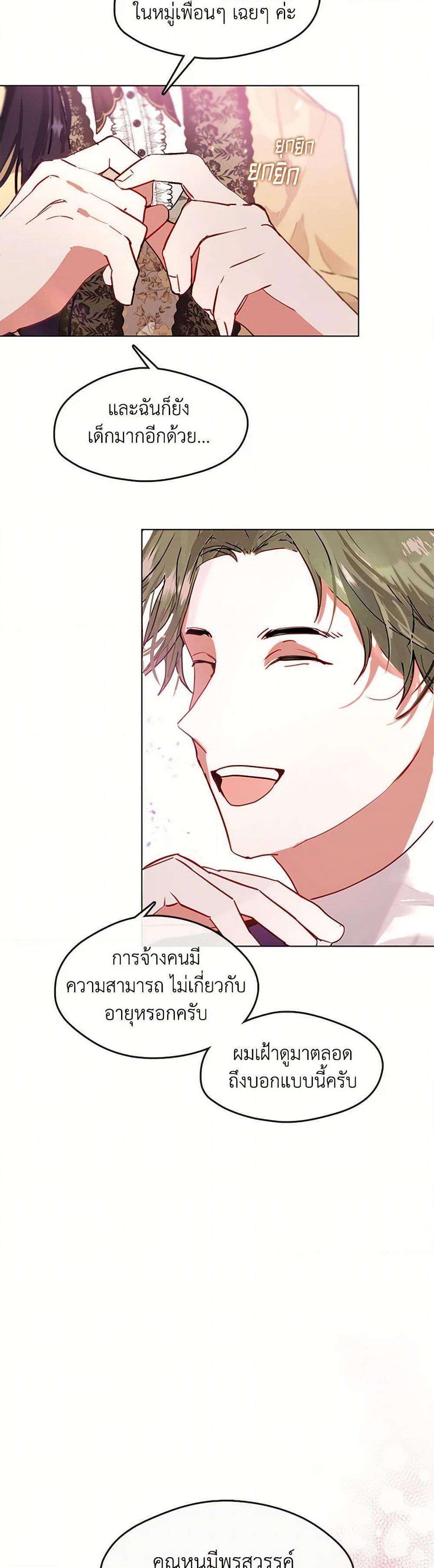 Manga-lc-com อ่านมังงะ อ่านการ์ตูน ออนไลน์ ฟรี Devoted to Diamond ตอนที่ 1 2 3 4 5 6 7 8 9 10 11 12 13 14 ฟรี ไม่มีโฆษณา Manga-lc - อ่าน มังงะ อ่าน การ์ตูน ออนไลน์ อ่านมังงะ ฟรี