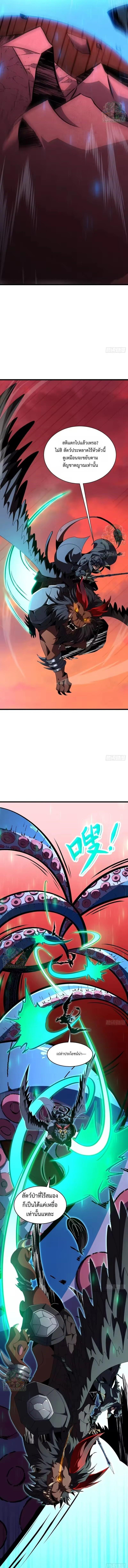 Manga-lc-com อ่านมังงะ อ่านการ์ตูน ออนไลน์ ฟรี Lord of Summons! Sudden Mutation ตอนที่ 1 2 3 4 5 6 7 8 9 10 11 12 13 14 ฟรี ไม่มีโฆษณา Manga-lc - อ่าน มังงะ อ่าน การ์ตูน ออนไลน์ อ่านมังงะ ฟรี