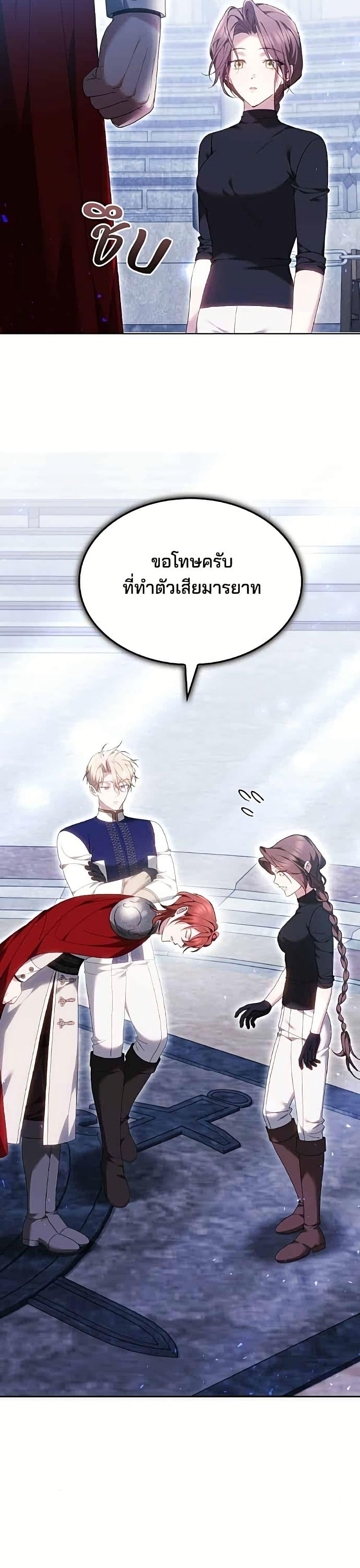 Manga-lc-com อ่านมังงะ อ่านการ์ตูน ออนไลน์ ฟรี The Reason Why the Villainess Picked up a Sword ตอนที่ 1 2 3 4 5 6 7 8 9 10 11 12 13 14 ฟรี ไม่มีโฆษณา Manga-lc - อ่าน มังงะ อ่าน การ์ตูน ออนไลน์ อ่านมังงะ ฟรี