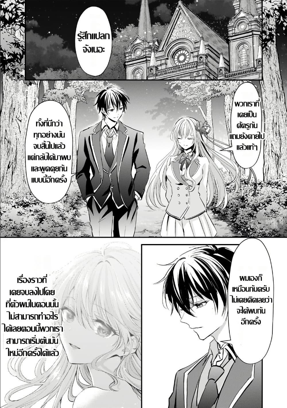 Manga-lc-com อ่านมังงะ อ่านการ์ตูน ออนไลน์ ฟรี Hangyakusha to Shite Oukoku de Shokei Sareta Kakure Saikyu Kishi ตอนที่ 1 2 3 4 5 6 7 8 9 10 11 12 13 14 ฟรี ไม่มีโฆษณา Manga-lc - อ่าน มังงะ อ่าน การ์ตูน ออนไลน์ อ่านมังงะ ฟรี