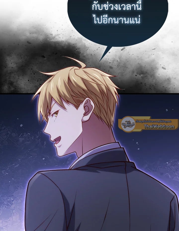 Manga-lc-com อ่านมังงะ อ่านการ์ตูน ออนไลน์ ฟรี The Lord of Coins ตอนที่ 1 2 3 4 5 6 7 8 9 10 11 12 13 14 ฟรี ไม่มีโฆษณา Manga-lc - อ่าน มังงะ อ่าน การ์ตูน ออนไลน์ อ่านมังงะ ฟรี