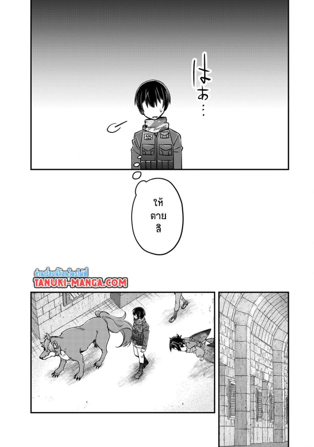 Manga-lc-com อ่านมังงะ อ่านการ์ตูน ออนไลน์ ฟรี Mob Kousei No Ore Demo Boukensha Ni Nareba Ria Takashi Ni Naremasu Ka ตอนที่ 1 2 3 4 5 6 7 8 9 10 11 12 13 14 ฟรี ไม่มีโฆษณา Manga-lc - อ่าน มังงะ อ่าน การ์ตูน ออนไลน์ อ่านมังงะ ฟรี