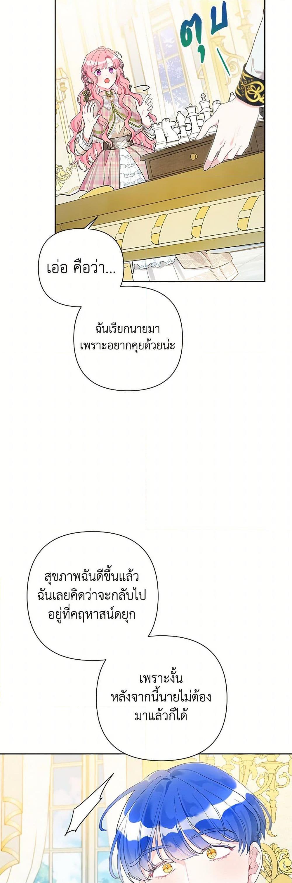 Manga-lc-com อ่านมังงะ อ่านการ์ตูน ออนไลน์ ฟรี The Archvillain’s Daughter-in-Law ตอนที่ 1 2 3 4 5 6 7 8 9 10 11 12 13 14 ฟรี ไม่มีโฆษณา Manga-lc - อ่าน มังงะ อ่าน การ์ตูน ออนไลน์ อ่านมังงะ ฟรี