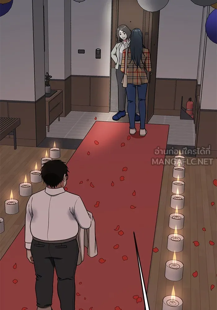 ช่วยเปลี่ยนฉันที ตอนที่ 85. เอเดน 5 รูปที่ 87