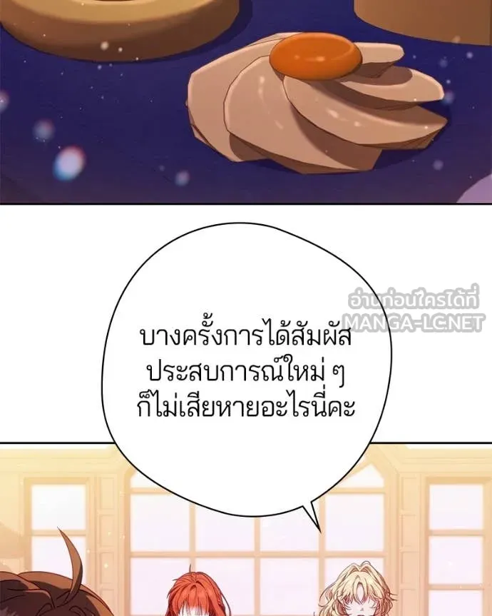 ถ้าเป็นนางร้าย ตอนที่ 43 รูปที่ 68