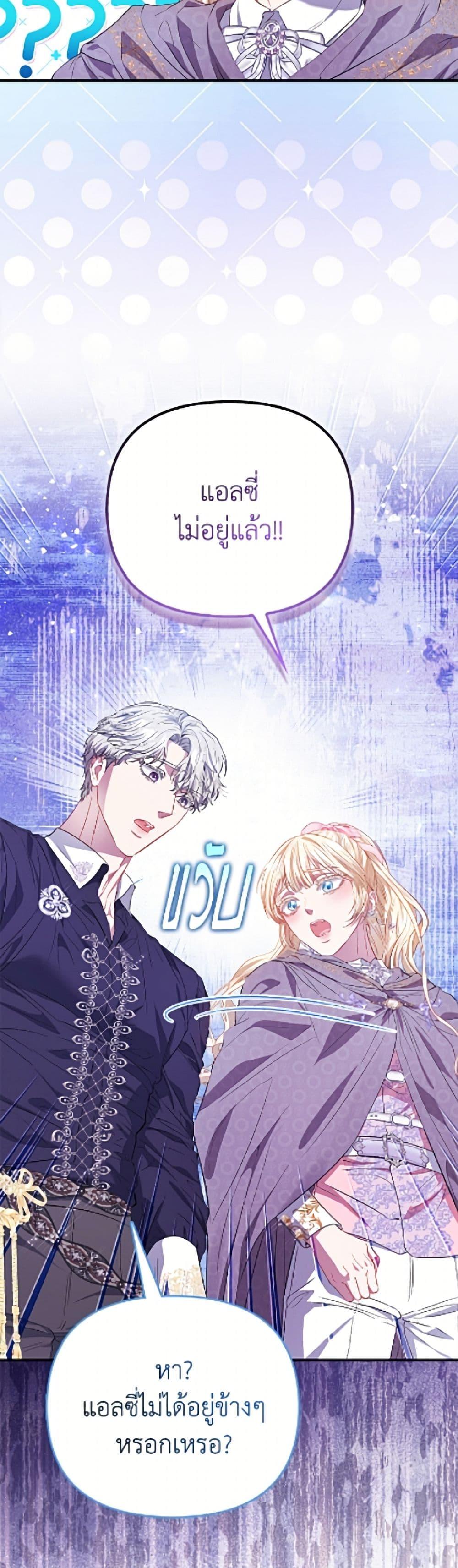 Manga-lc-com อ่านมังงะ อ่านการ์ตูน ออนไลน์ ฟรี I’m the Princess of All ตอนที่ 1 2 3 4 5 6 7 8 9 10 11 12 13 14 ฟรี ไม่มีโฆษณา Manga-lc - อ่าน มังงะ อ่าน การ์ตูน ออนไลน์ อ่านมังงะ ฟรี