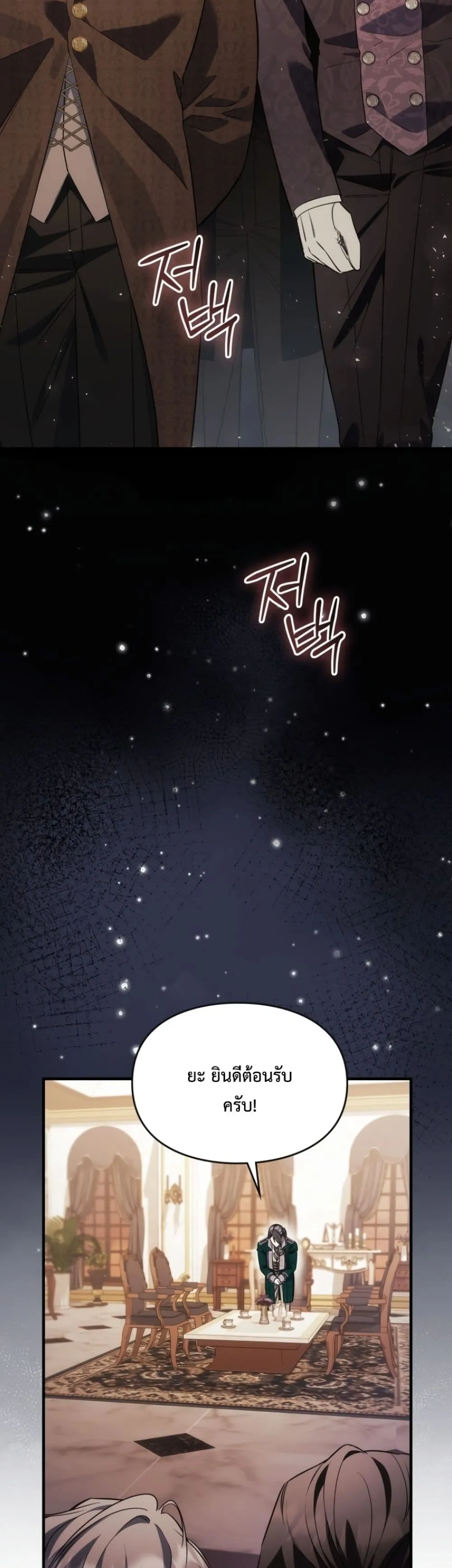 Manga-lc-com อ่านมังงะ อ่านการ์ตูน ออนไลน์ ฟรี Time Healer Ceres ตอนที่ 1 2 3 4 5 6 7 8 9 10 11 12 13 14 ฟรี ไม่มีโฆษณา Manga-lc - อ่าน มังงะ อ่าน การ์ตูน ออนไลน์ อ่านมังงะ ฟรี