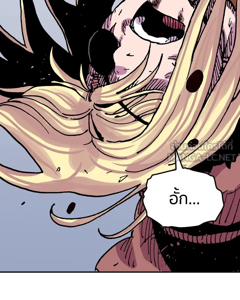 เคลวาเทส อสูรจอมราชัน ตอนที่ 56 การกลับมาขององค์ราชา รูปที่ 27