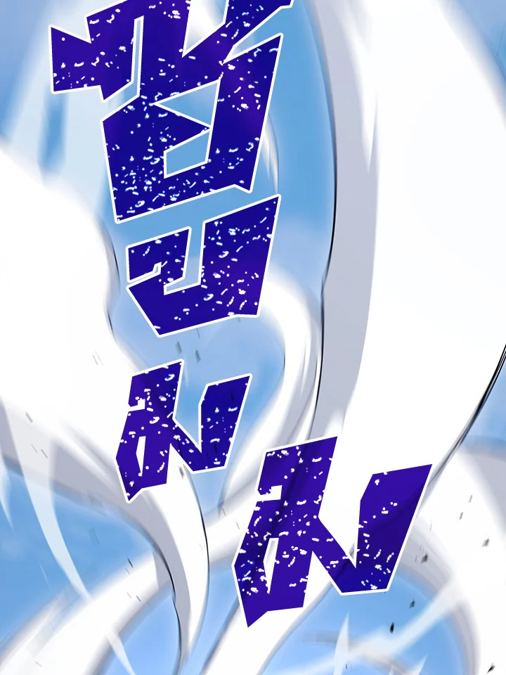 พลทหารโครงกระดูกผู้ม ตอนที่ 139 รูปที่ 129