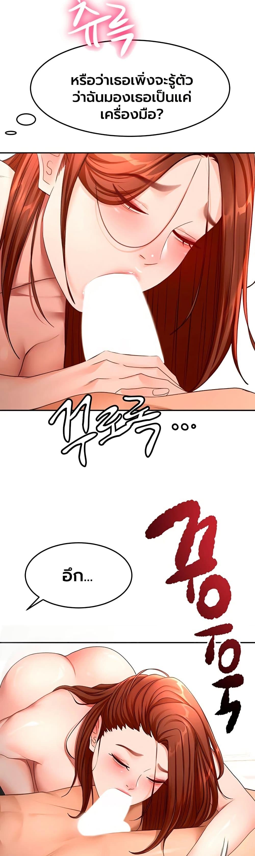 Doujin-Lc- อ่าน โดจิน มังฮวา เกาหลี ญี่ปุ่น จีน แปลไทย Rooftop Sex King ตอนที่ 1 2 3 4 5 6 7 8 9 10 11 12 13 14 ฟรี ไม่มีโฆษณา อ่าน โดจิน Manhwa เกาหลี ญี่ปุ่น จีน เรามีครบ คัดมาให้เน้นๆ โดจิน 18+ รับประกันความฟินโดย  Doujin Lc