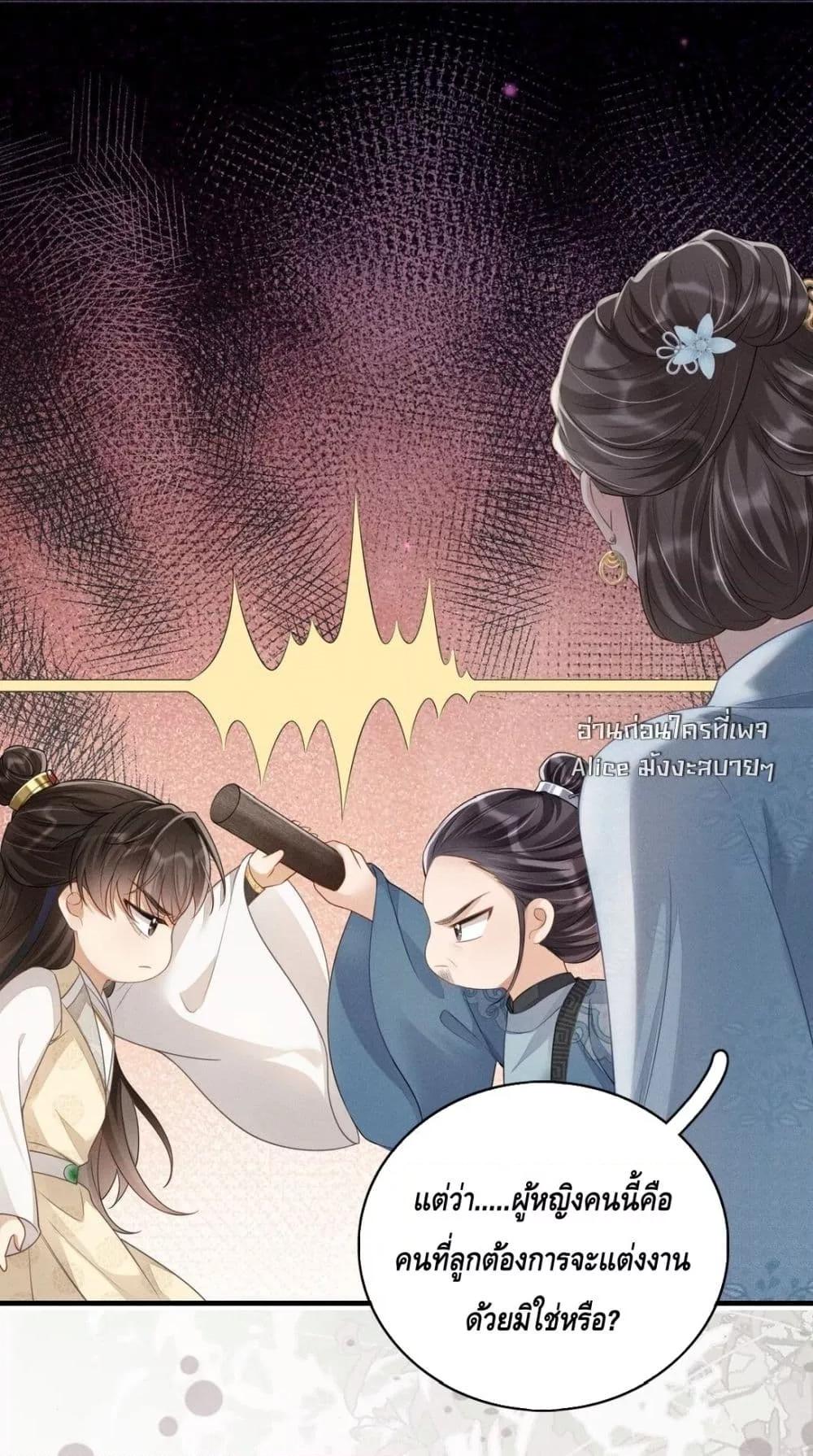 Manga-lc-com อ่านมังงะ อ่านการ์ตูน ออนไลน์ ฟรี สยบรักวุ่นวายคุ ตอนที่ 1 2 3 4 5 6 7 8 9 10 11 12 13 14 ฟรี ไม่มีโฆษณา Manga-lc - อ่าน มังงะ อ่าน การ์ตูน ออนไลน์ อ่านมังงะ ฟรี