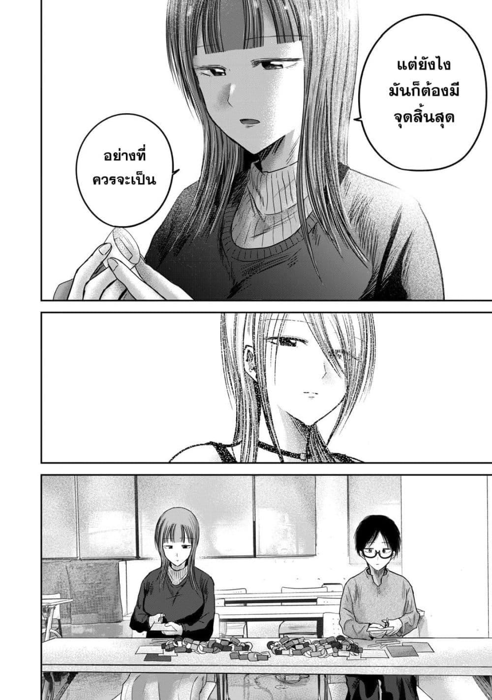 Manga-lc-com อ่านมังงะ อ่านการ์ตูน ออนไลน์ ฟรี Ueno-kun wa kaihatsu-zumi ตอนที่ 1 2 3 4 5 6 7 8 9 10 11 12 13 14 ฟรี ไม่มีโฆษณา Manga-lc - อ่าน มังงะ อ่าน การ์ตูน ออนไลน์ อ่านมังงะ ฟรี