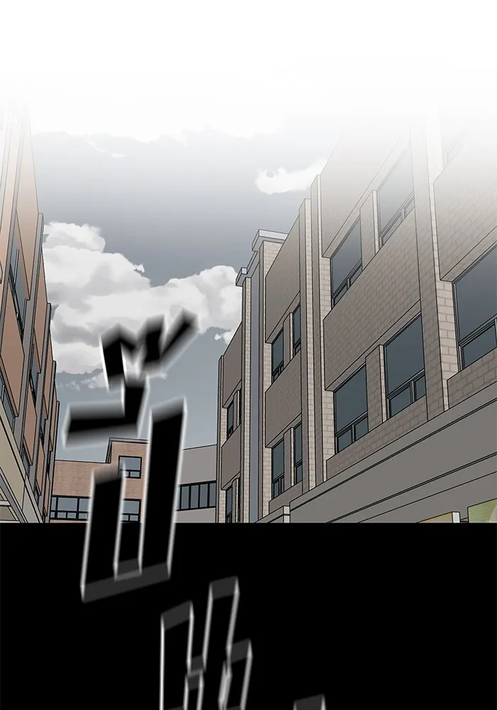 เลวฟาดเลว ตอนที่ 107 รูปที่ 28