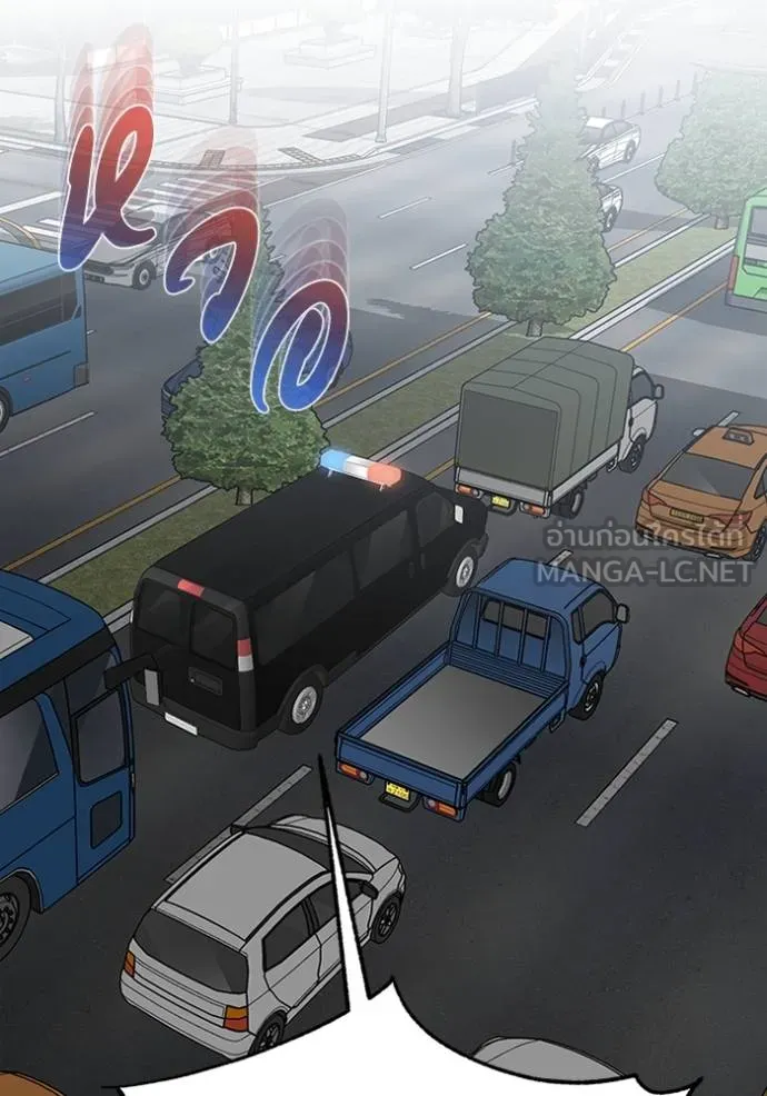 อัจฉริยะนอกคอก ตอนที่ 98 รูปที่ 106