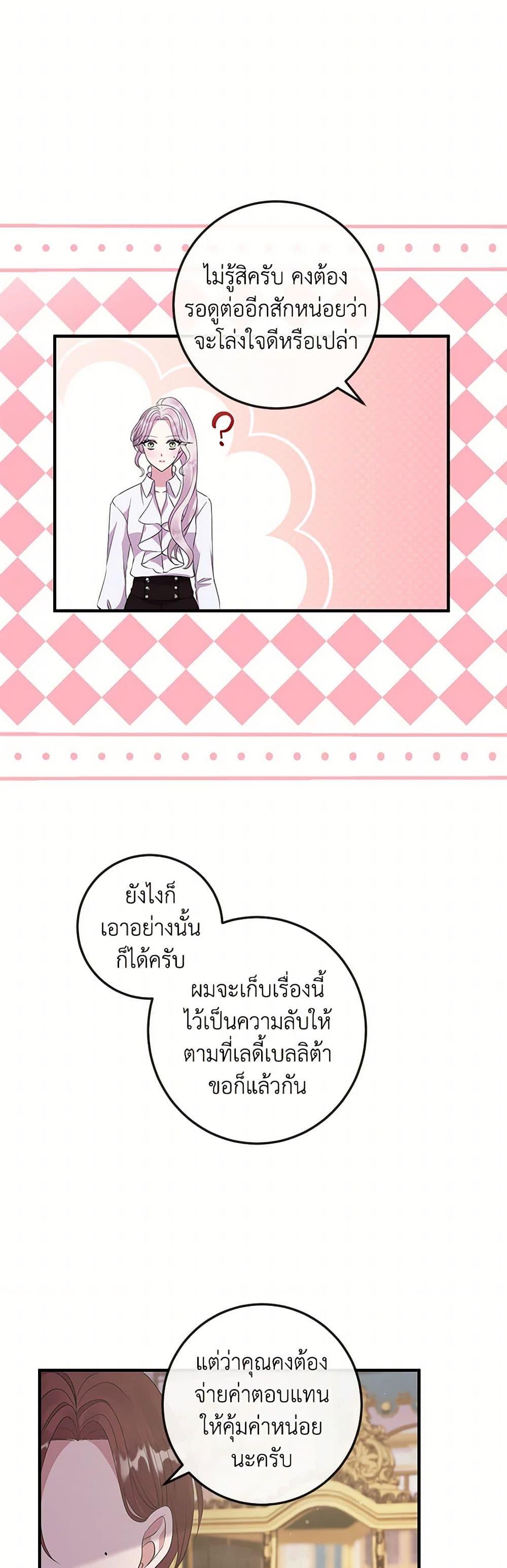 Manga-lc-com อ่านมังงะ อ่านการ์ตูน ออนไลน์ ฟรี Move, I’m Deciding the Ending! ตอนที่ 1 2 3 4 5 6 7 8 9 10 11 12 13 14 ฟรี ไม่มีโฆษณา Manga-lc - อ่าน มังงะ อ่าน การ์ตูน ออนไลน์ อ่านมังงะ ฟรี