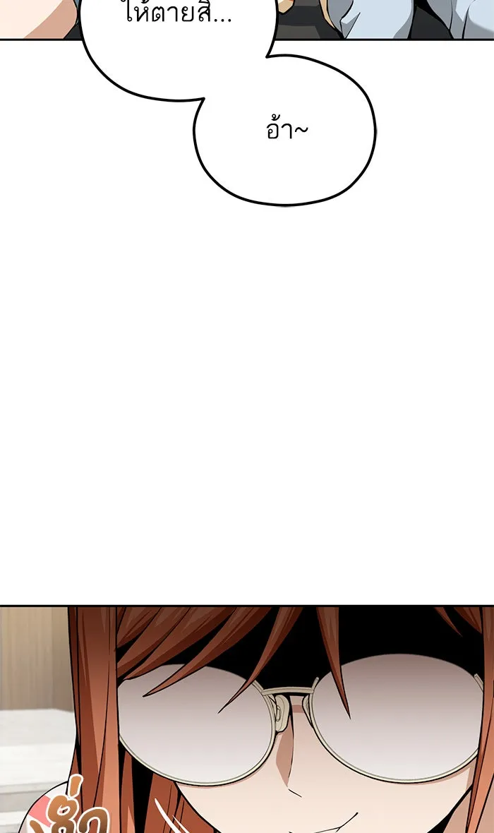 โชคชะตานำพารัก ตอนที่ 89 สัมภาษณ์ รูปที่ 98