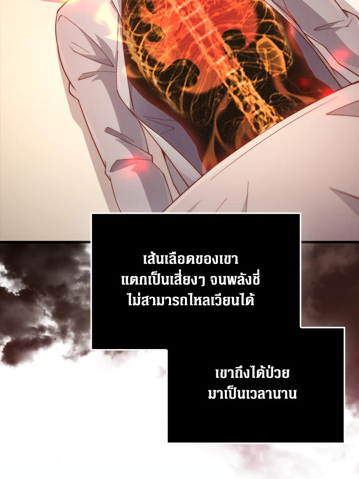Manga-lc-com อ่านมังงะ อ่านการ์ตูน ออนไลน์ ฟรี The Lord of Coins ตอนที่ 1 2 3 4 5 6 7 8 9 10 11 12 13 14 ฟรี ไม่มีโฆษณา Manga-lc - อ่าน มังงะ อ่าน การ์ตูน ออนไลน์ อ่านมังงะ ฟรี