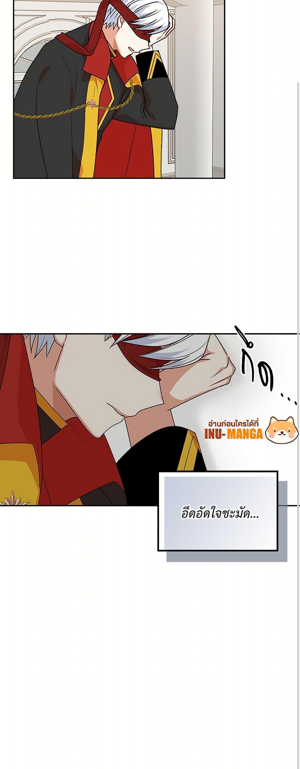 Manga-lc-com อ่านมังงะ อ่านการ์ตูน ออนไลน์ ฟรี The Antagonist’s Pet ตอนที่ 1 2 3 4 5 6 7 8 9 10 11 12 13 14 ฟรี ไม่มีโฆษณา Manga-lc - อ่าน มังงะ อ่าน การ์ตูน ออนไลน์ อ่านมังงะ ฟรี