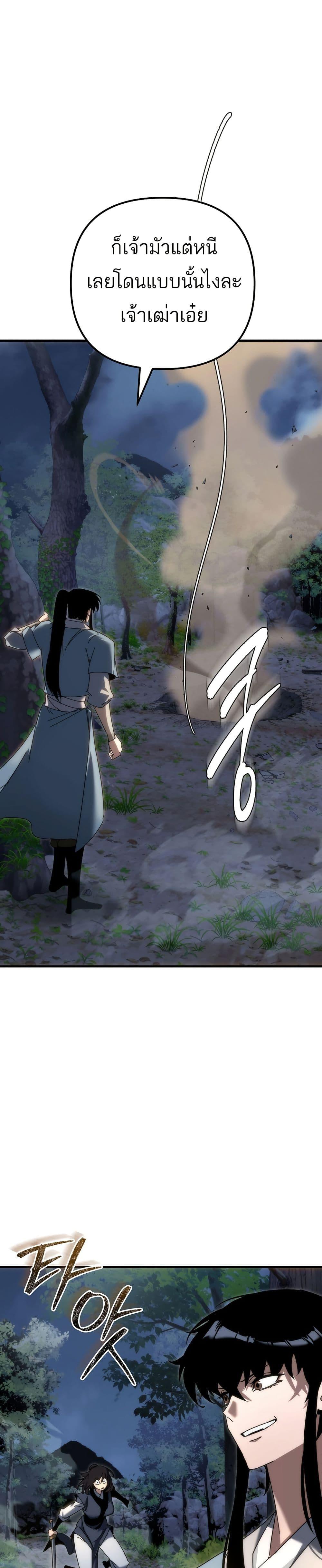 Manga-lc-com อ่านมังงะ อ่านการ์ตูน ออนไลน์ ฟรี Legend of the Reincarnated Demon God ตอนที่ 1 2 3 4 5 6 7 8 9 10 11 12 13 14 ฟรี ไม่มีโฆษณา Manga-lc - อ่าน มังงะ อ่าน การ์ตูน ออนไลน์ อ่านมังงะ ฟรี