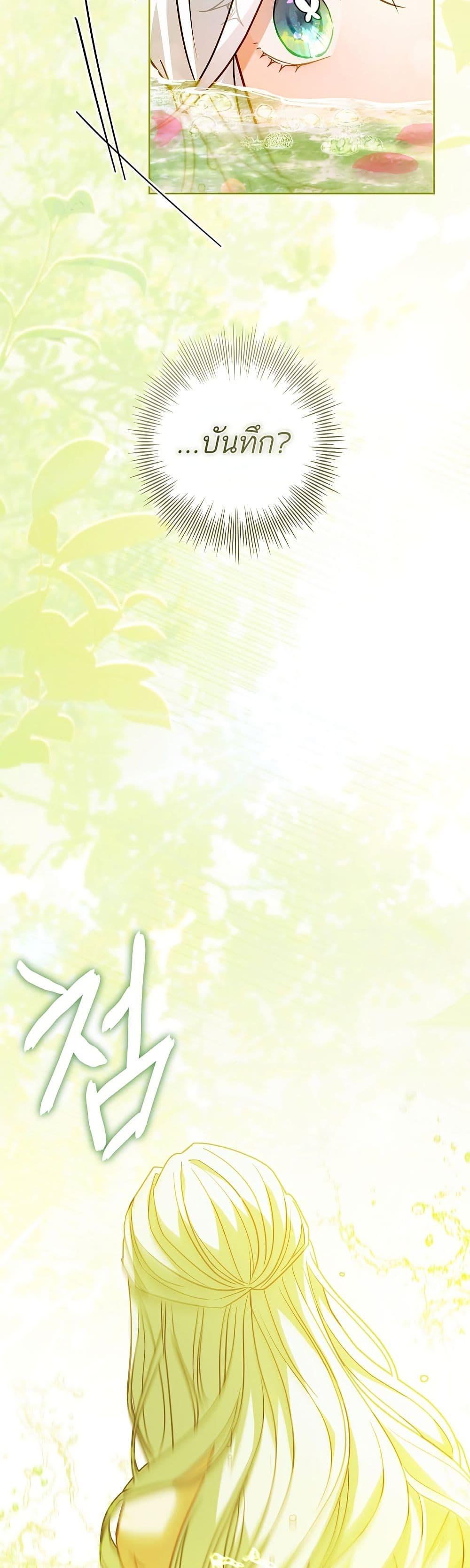 Manga-lc-com อ่านมังงะ อ่านการ์ตูน ออนไลน์ ฟรี Honey, Why Can’t We Get a Divorce ตอนที่ 1 2 3 4 5 6 7 8 9 10 11 12 13 14 ฟรี ไม่มีโฆษณา Manga-lc - อ่าน มังงะ อ่าน การ์ตูน ออนไลน์ อ่านมังงะ ฟรี