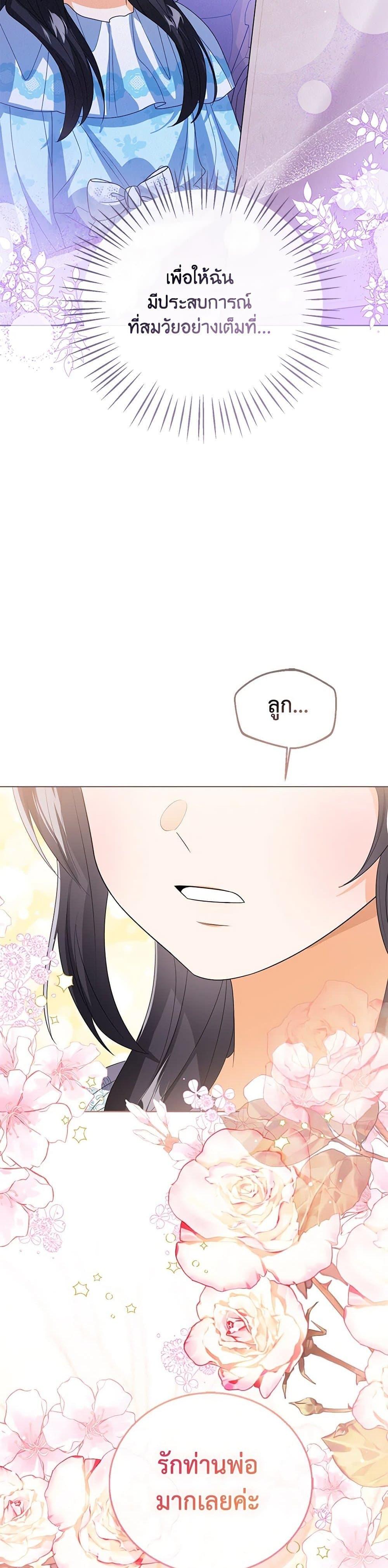 Manga-lc-com อ่านมังงะ อ่านการ์ตูน ออนไลน์ ฟรี Baby Princess Through the Status Window ตอนที่ 1 2 3 4 5 6 7 8 9 10 11 12 13 14 ฟรี ไม่มีโฆษณา Manga-lc - อ่าน มังงะ อ่าน การ์ตูน ออนไลน์ อ่านมังงะ ฟรี