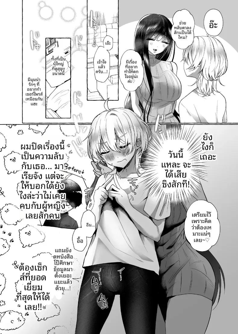 Doujin-Lc- อ่าน โดจิน มังฮวา เกาหลี ญี่ปุ่น จีน แปลไทย ผมจะกลายเป็นหมาของเธอ ตอนที่ 1 2 3 4 5 6 7 8 9 10 11 12 13 14 ฟรี ไม่มีโฆษณา อ่าน โดจิน Manhwa เกาหลี ญี่ปุ่น จีน เรามีครบ คัดมาให้เน้นๆ โดจิน 18+ รับประกันความฟินโดย  Doujin Lc