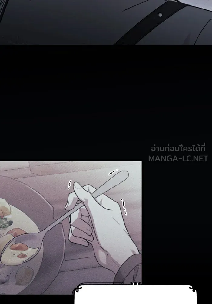 จำเลยหัวใจ ตอนที่ 31 รูปที่ 135