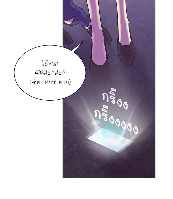 อย่าล้อเล่นกับหัวใจ ตอนที่ 22 รูปที่ 16