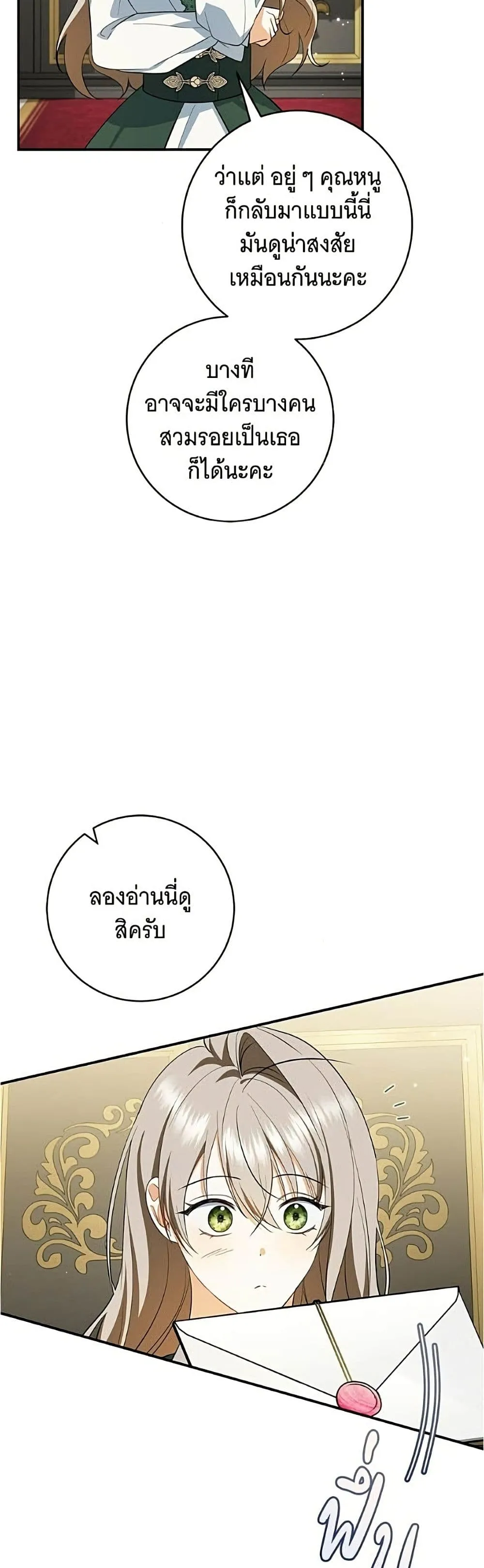Manga-lc-com อ่านมังงะ อ่านการ์ตูน ออนไลน์ ฟรี All I Want is My Dream Home – โครงการมีสามีแถมฟรีบ้านในฝัน ตอนที่ 1 2 3 4 5 6 7 8 9 10 11 12 13 14 ฟรี ไม่มีโฆษณา Manga-lc - อ่าน มังงะ อ่าน การ์ตูน ออนไลน์ อ่านมังงะ ฟรี