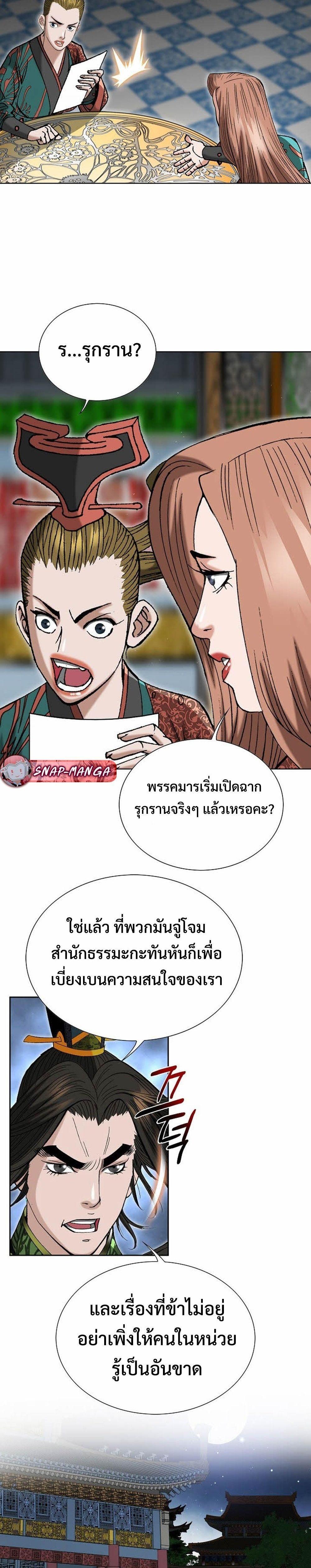 Manga-lc-com อ่านมังงะ อ่านการ์ตูน ออนไลน์ ฟรี Biography of a Novice Warrior ตอนที่ 1 2 3 4 5 6 7 8 9 10 11 12 13 14 ฟรี ไม่มีโฆษณา Manga-lc - อ่าน มังงะ อ่าน การ์ตูน ออนไลน์ อ่านมังงะ ฟรี