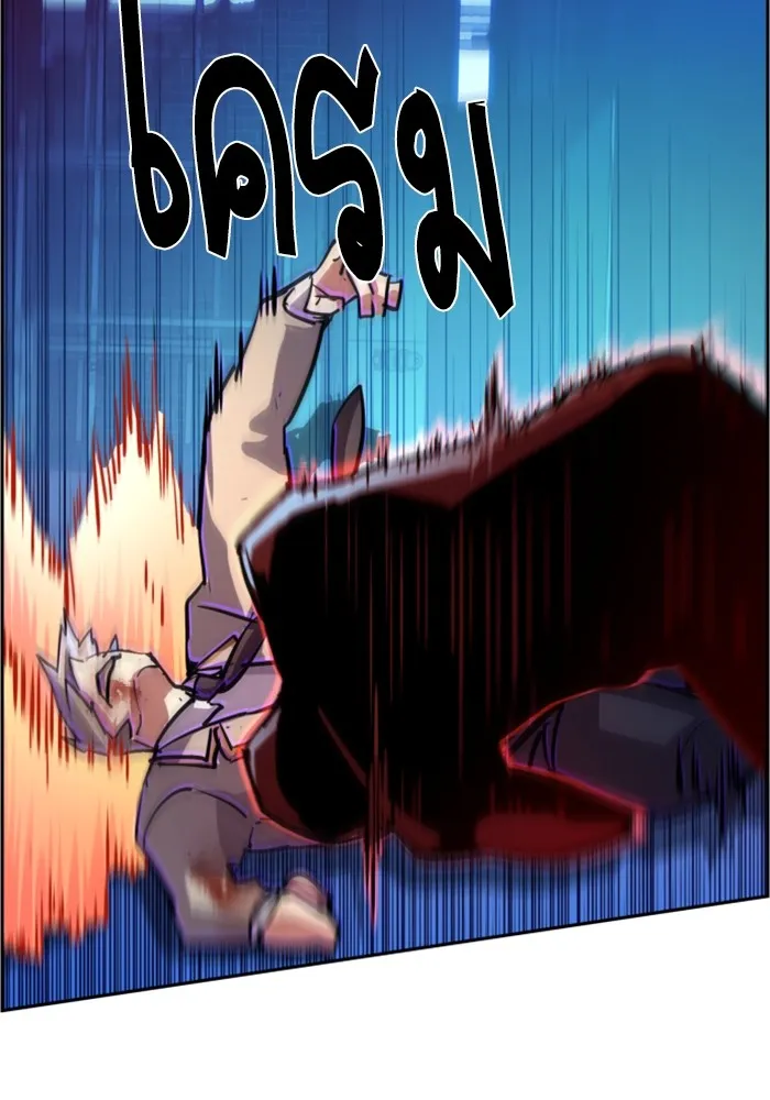 พี่ชายสายบอดี้การ์ด ตอนที่ 124 รูปที่ 65