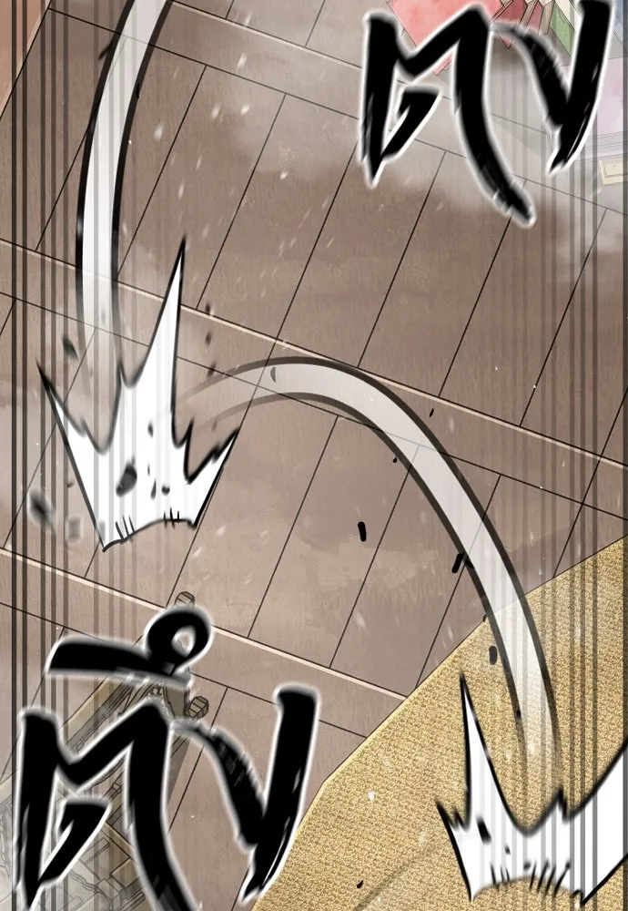 เส้นทางสู่เทพมาร ตอนที่ 31 รูปที่ 172