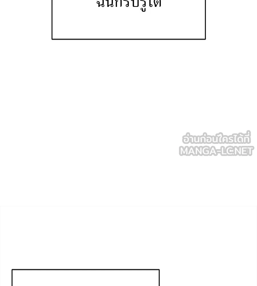 ปรารถนารักอันงดงาม ตอนที่ 32 รูปที่ 21