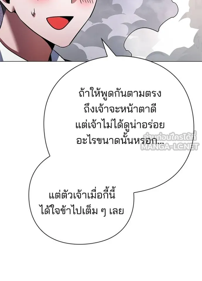 คืนแห่งโทแกบี ตอนที่ 89 รูปที่ 105