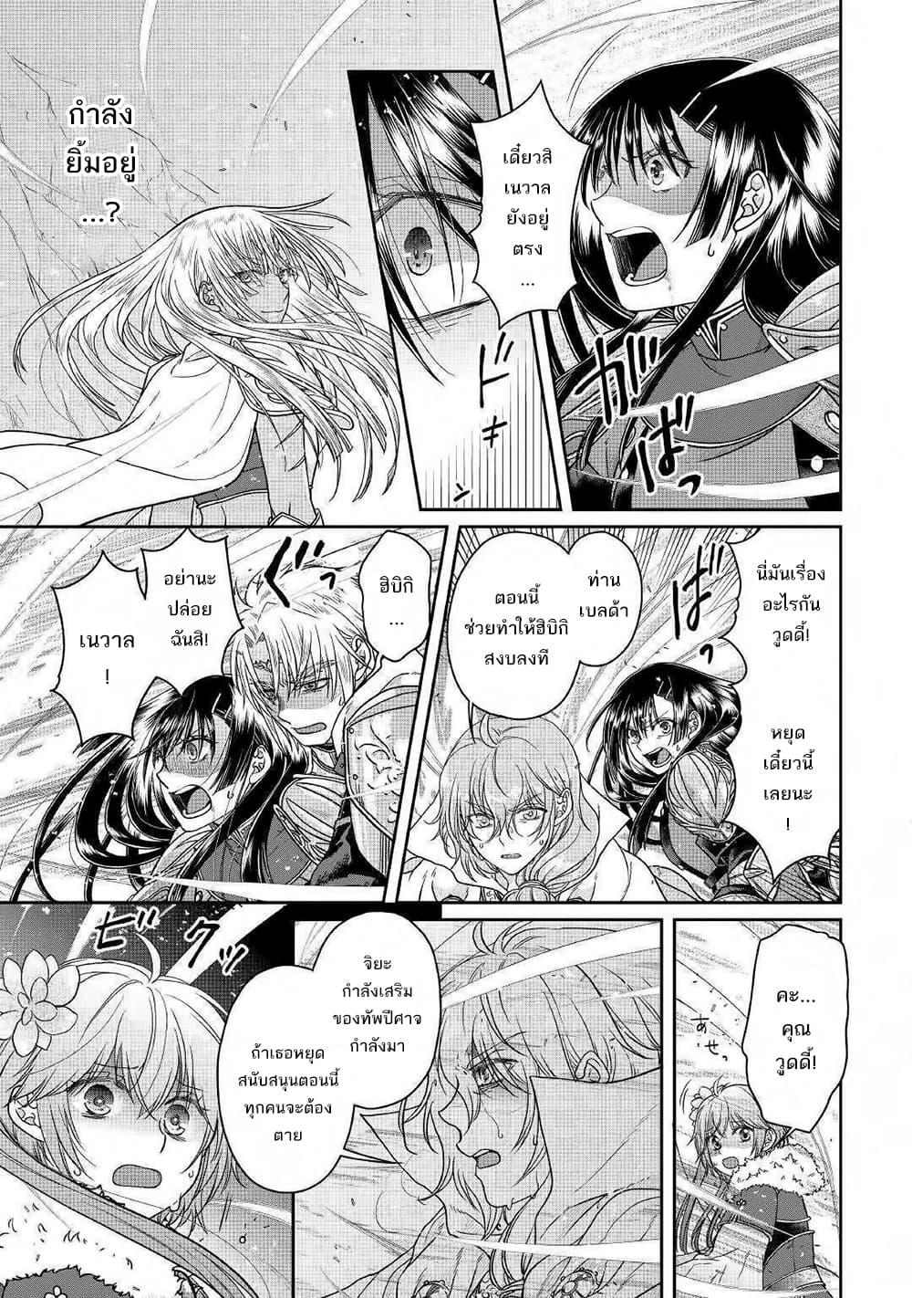 Manga-lc-com อ่านมังงะ อ่านการ์ตูน ออนไลน์ ฟรี Tsuki ga Michibiku Isekai Douchuu ตอนที่ 1 2 3 4 5 6 7 8 9 10 11 12 13 14 ฟรี ไม่มีโฆษณา Manga-lc - อ่าน มังงะ อ่าน การ์ตูน ออนไลน์ อ่านมังงะ ฟรี