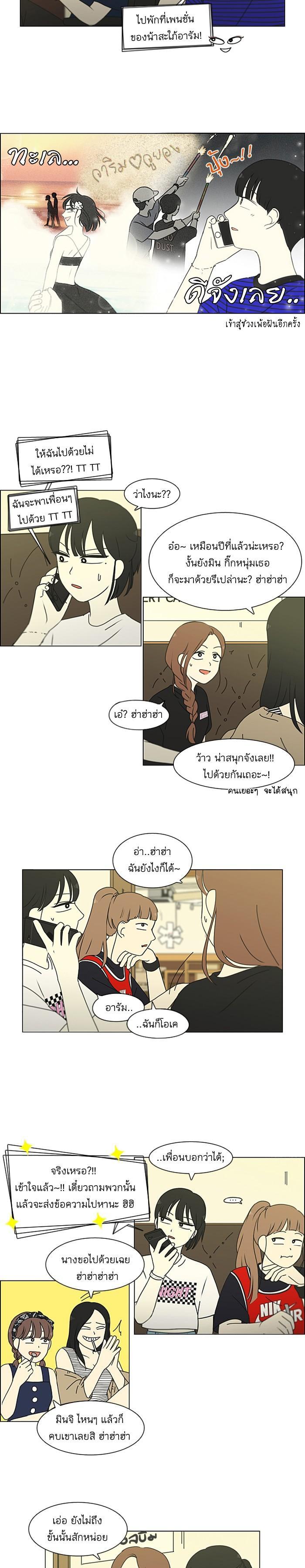 Manga-lc-com อ่านมังงะ อ่านการ์ตูน ออนไลน์ ฟรี Love Revolution รักนี้ต้องปฏิวัติ ตอนที่ 1 2 3 4 5 6 7 8 9 10 11 12 13 14 ฟรี ไม่มีโฆษณา Manga-lc - อ่าน มังงะ อ่าน การ์ตูน ออนไลน์ อ่านมังงะ ฟรี