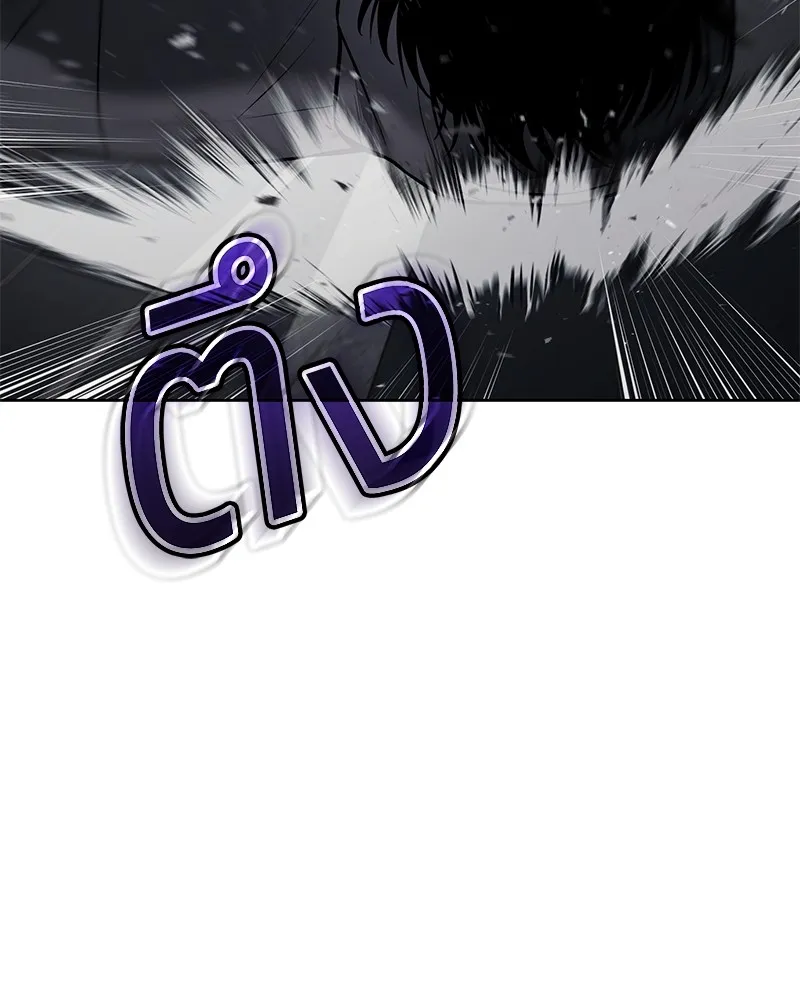 แบคXX ตอนที่ 75 รูปที่ 181